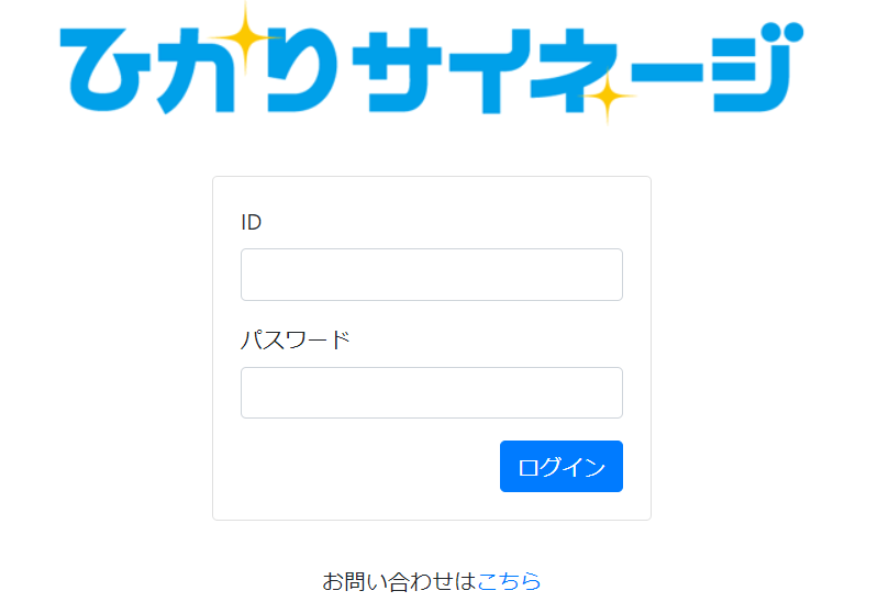 SN_login.png