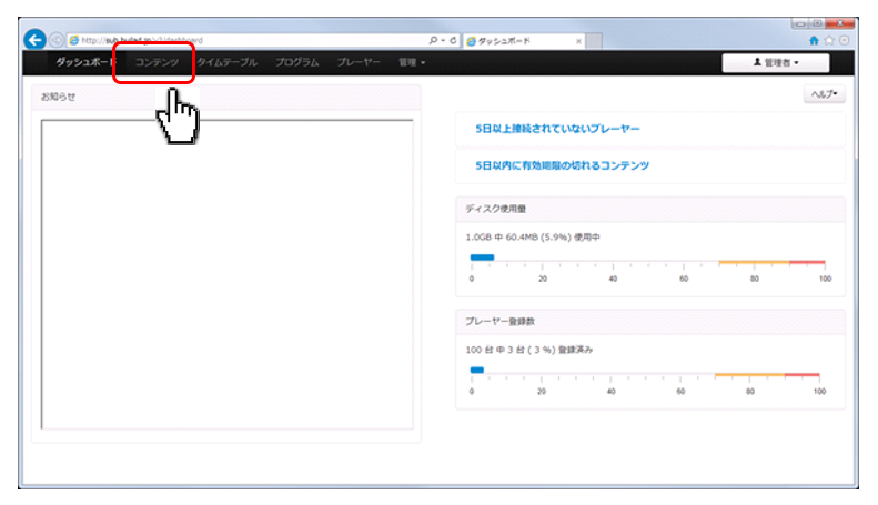 SN_dashboard.png