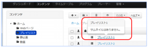 SN_contents05.png