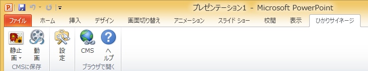 SN_PP02.png