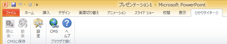 SN_PP01.png