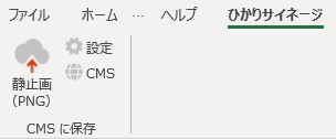 SN_excel02.png