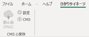 SN_excel01.png