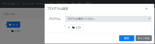 push-stream.png