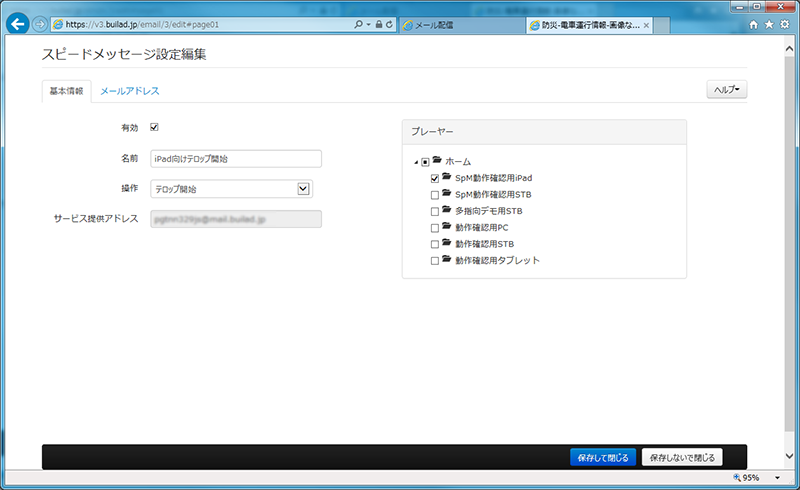 SN_83X83s815B83h838183b83Z815B83W011.png