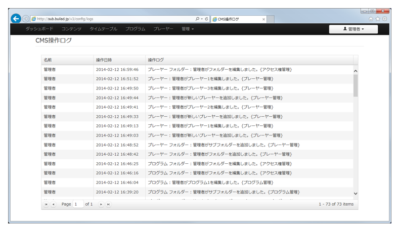 management_function_04.png