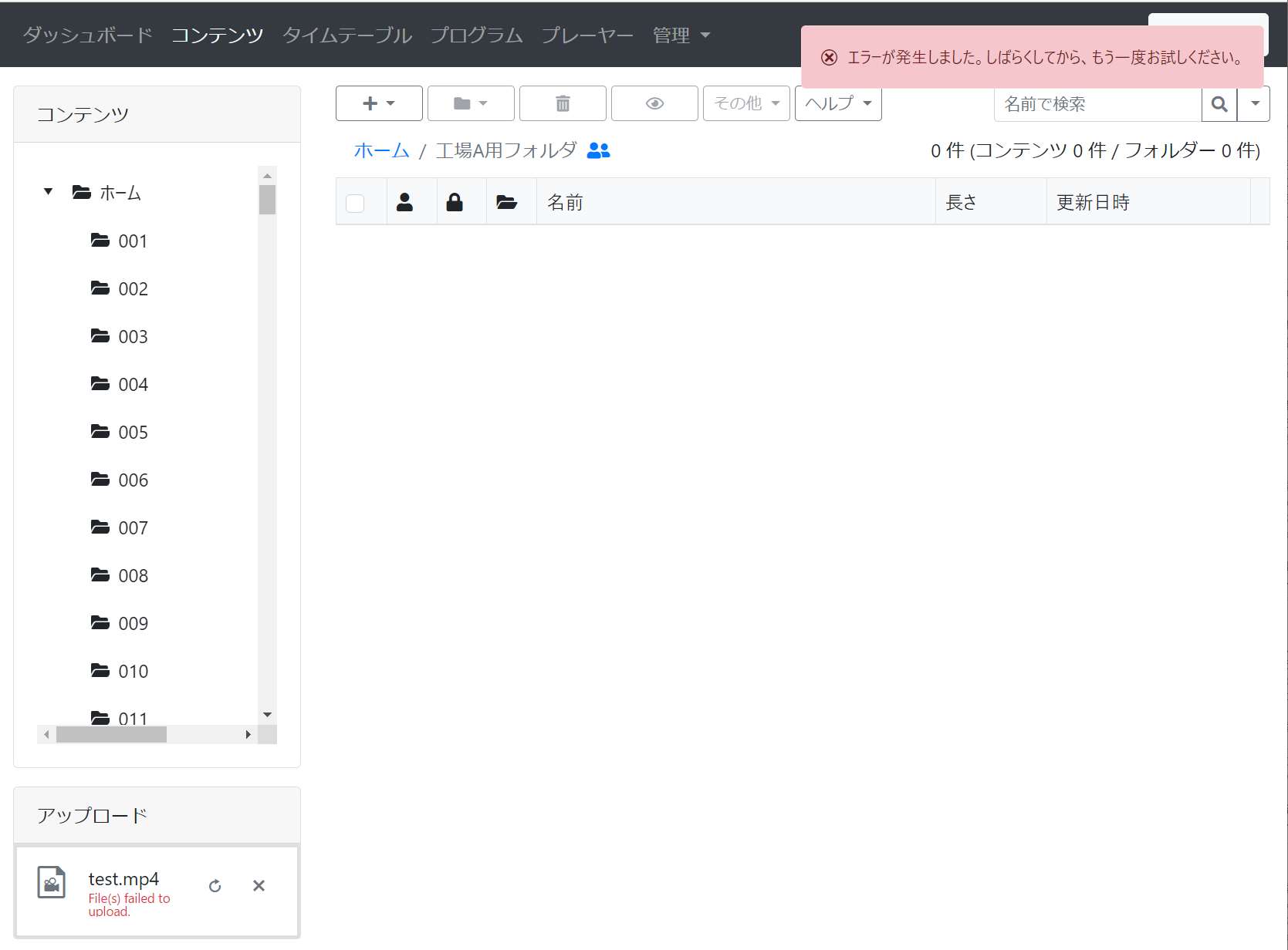 SN_20240920_upload_ng.png