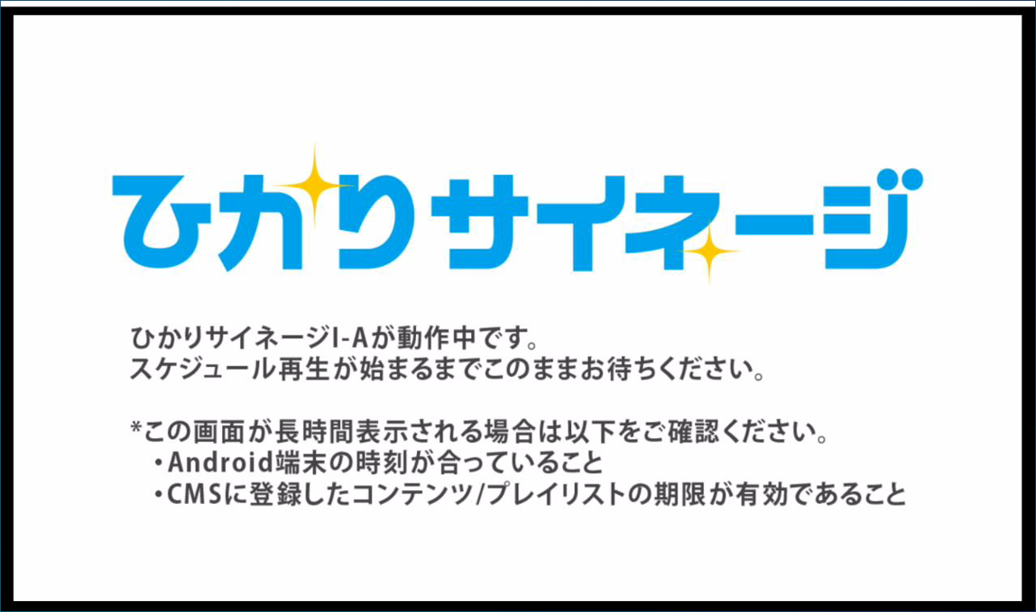 sn_i-a_machi.png