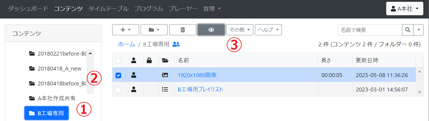 sn_20250508_pre.png